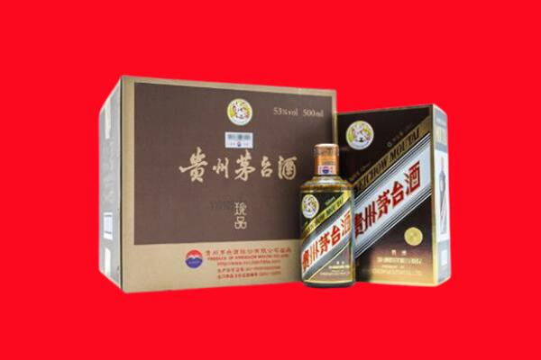 勐海县上门回收珍品茅台酒